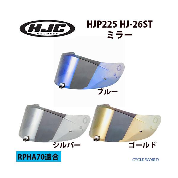  KikHJCl HJP225 RPHA70p~[V[h A`tHOYt GC`WFCV[ RS^C` A[GX^C` yoCNpiz