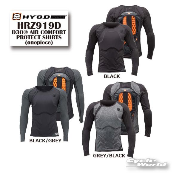 正規品〔HYOD〕 HRZ919D D3O AIR COMFORT PROTECT SHIRTS (onepiece