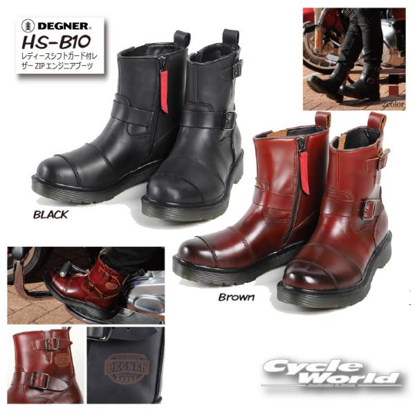 KikDEGNERl HS-B10 fB[X VtgK[ht U[ ZIPGWjAu[c V[Y C v {v c[O LEATHER fOi[yoCNpiz