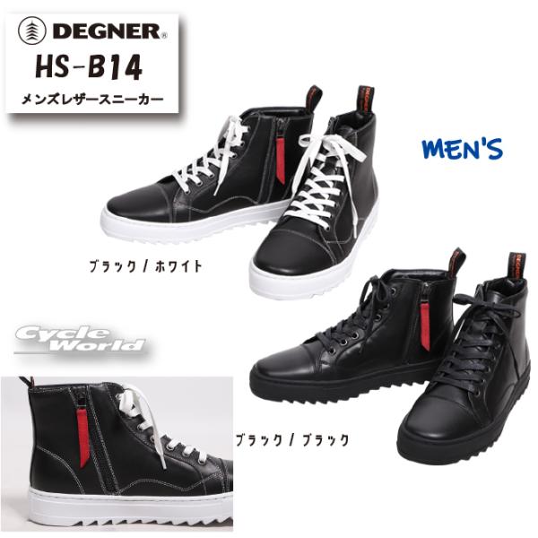 KikDEGNERl HS-B14 Y U[ Xj[J[ MEN'S  LEATHER SNEAKER C V[Y u[c c[O v TChWbp[ fOi[yoCNpiz