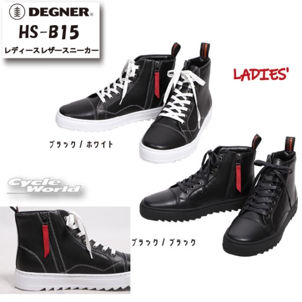 KikDEGNERl HS-B15 fB[X U[ Xj[J[ LADIES'  LEATHER SNEAKER C V[Y u[c v c[O  fOi[yoCNpiz