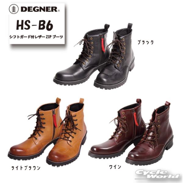 KikDEGNERl HS-B6 VtgK[ht U[ ZIPu[c LEATHER ZIP BOOTS WITH SHIFT GUARD C c[O v V[Y  fOi[yoCNpiz