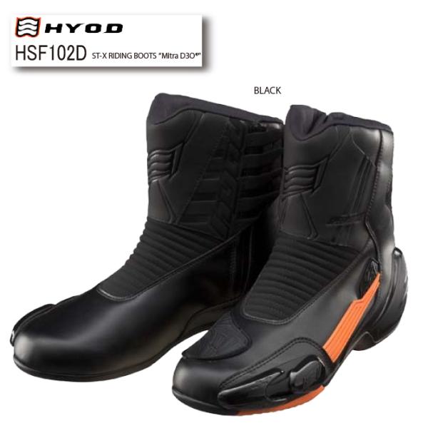Hyodo ST-X RIDING BOOTS “Asian D3O” 27cm Hyodo ST-X RIDING BOOTS “Asian D3O” 27cm Hyodo ST-X RIDING