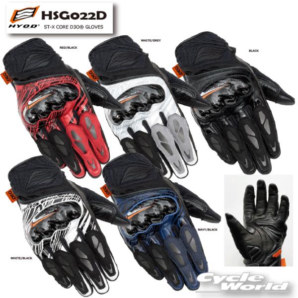 正規品〔HYOD〕HSG022D ST-X CORE D3O GLOVES グローブ ゴート 正規品〔HYOD〕HSG022D ST-X CORE D3O GLOVES グローブ ゴート