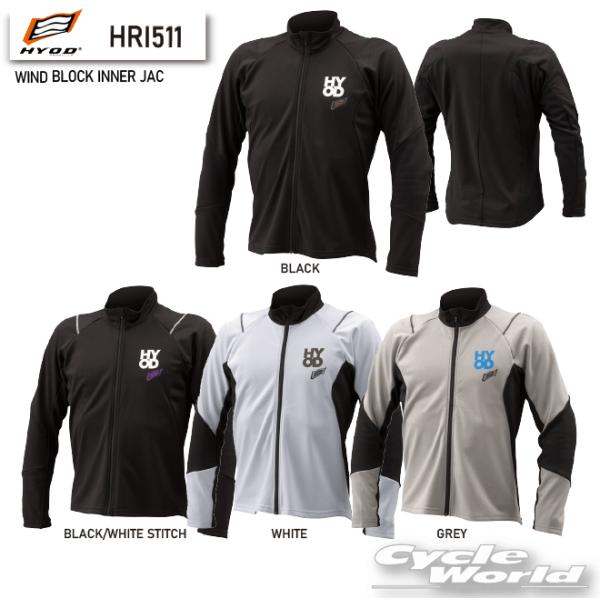 ☆【HYOD】HRI511　WIND BLOCK INNER JAC　インナージャケット　防風　ヒョウドウプロダクツ【バイク用品】