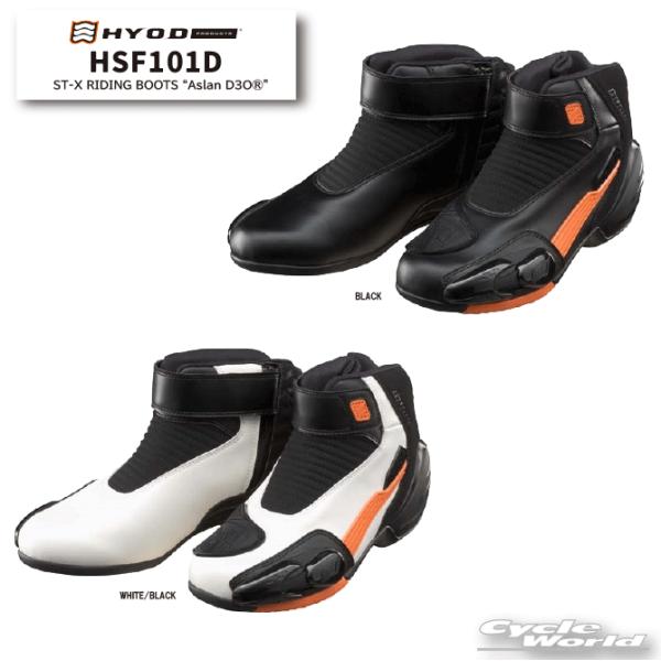 正規品〔HYOD〕 HSF101D ST-X RIDING BOOTS “Aslan D3O