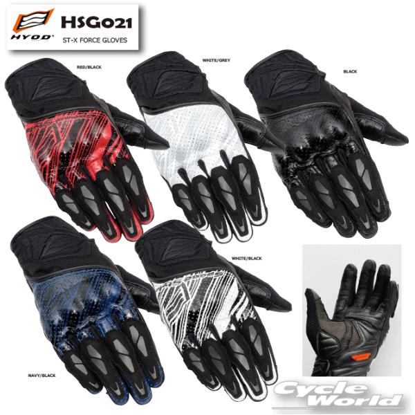 正規品〔HYOD〕HSG021 ST-X FORCE GLOVES グローブ ゴートレザー