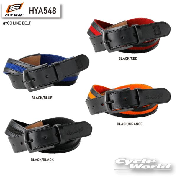 正規品〔HYOD〕HYA548 HYOD LINE BELT ベルト ヒョウドウプロダクツ