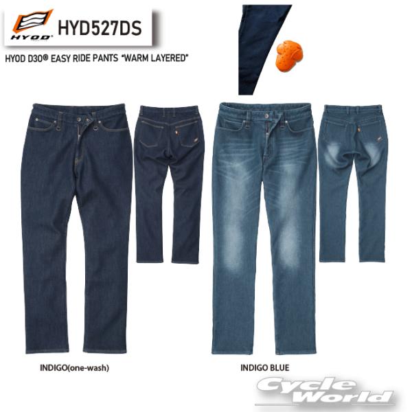 正規品〔HYOD〕 HYD527DS HYOD D3O EASY RIDE PANTS “WARM LAYERED”  パンツ デニム 防風 保温 プロテクター付 シンプル 秋冬 D3o ヒョウドウ【バイク用品】