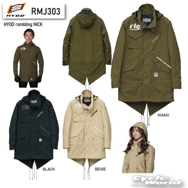 ☆【HYOD】RMJ303　HYOD rambling NICK　秋冬　ジャケット　ヒョウドウプロダクツ【バイク用品】