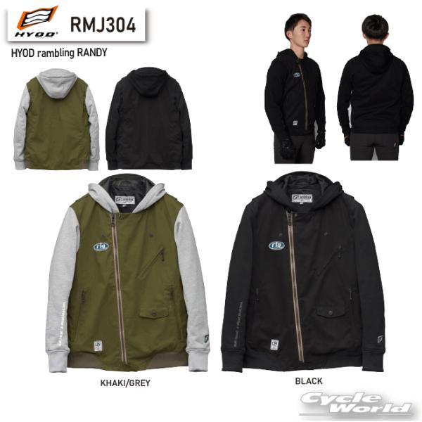 HYOD rambling RANDY RMJ304 Lサイズ ☆【HYOD】RMJ304 HYOD rambling RANDY 秋冬 ジャケット ヒョウドウ