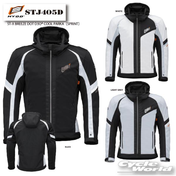 HYOD ヒョウドウ ST-X TEXTILE SPRINT PARKA 正規品〔HYOD〕STJ405D ST-X BREEZE DOT D3O COOL PARKA〔SPRINT