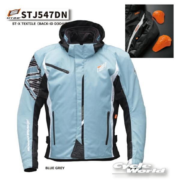 ☆【HYOD】STJ547DN《BLUE GREY》 ST-X TEXTILE〔BACK-iD D3O