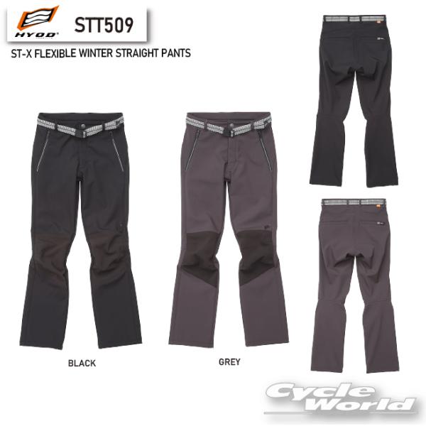 バイクウェア・装備 hyod ST-X FLEXIBLE WINTER STRAIGHT PANTS ☆【HYOD】STT509 ST-X FLEXIBLE WINTER STRAIGHT PANTS 秋冬 膝