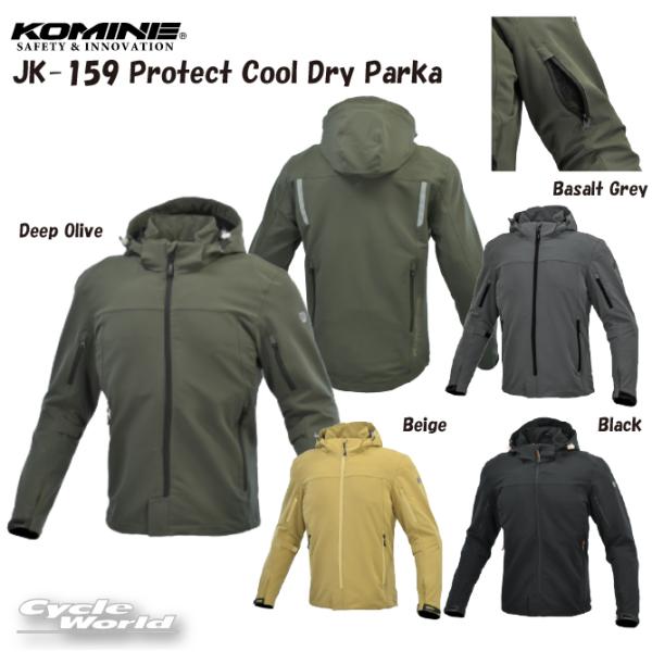 【試着のみ】JK-159 プロテクトクールドライパーカ 試着のみ】JK-159 プロテクトクールドライパーカ
