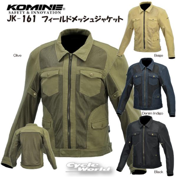 KikKOMINEl JK-161 tB[hbVWPbg tďH veN^[W X c[O Vv R~l yoCNpiz