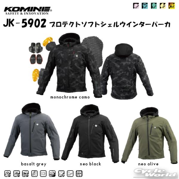 KOMINE(コミネ) JK-589 プロテクトウインターパーカ 3XL コミネ公式】JK-589 プロテクトウインターパーカ | KOMINE