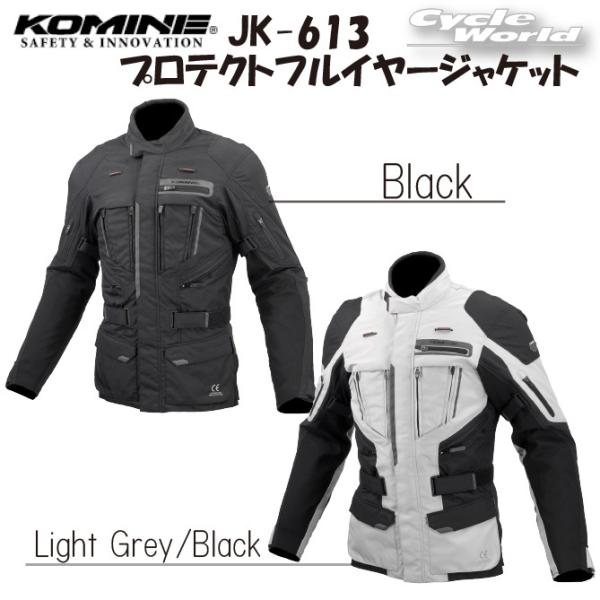コミネ 正規品〔KOMINE〕 JK-613 プロテクトフルイヤー コミネ 正規品〔KOMINE〕 JK-613 プロテクトフルイヤー