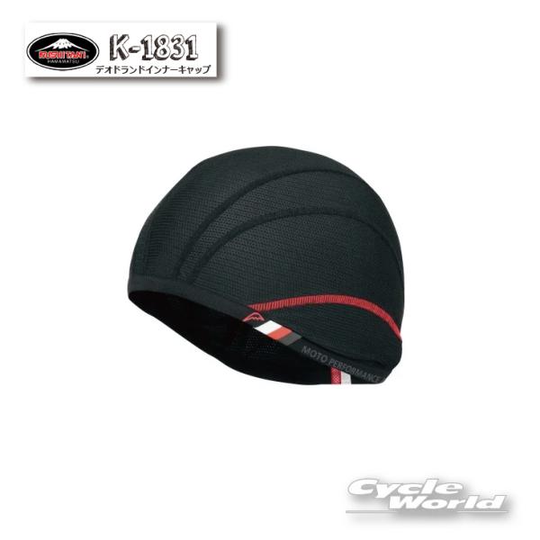 cycle-world_k-1831-6