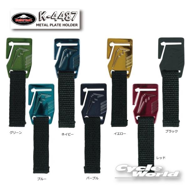 クシタニ（KUSHITANI） 《ネコポス対応》正規品〔KUSHITANI〕 K-4487