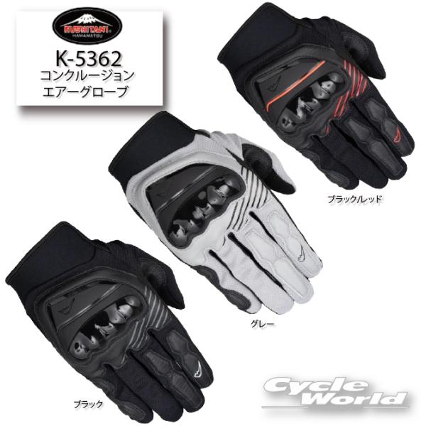 クシタニ 正規品〔KUSHITANI〕 K-5362 コンクルージョンエアー クシタニ 正規品〔KUSHITANI〕 K-5362 コンクルージョンエアー