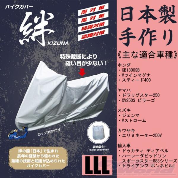 kRYƁl oCNJo[ J sLLLt Y 3L AJ KIZUNA ԑ̃Jo[ V[gJo[ yoCNpiz