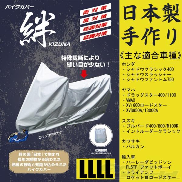 kRYƁl oCNJo[ J sLLLLt Y 4L AJ KIZUNA ԑ̃Jo[ V[gJo[ yoCNpiz