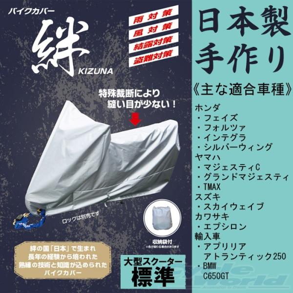 kRYƁl oCNJo[ J s^XN[^[ Wt Y rbOXN[^[ KIZUNA ԑ̃Jo[ V[gJo[ yoCNpiz