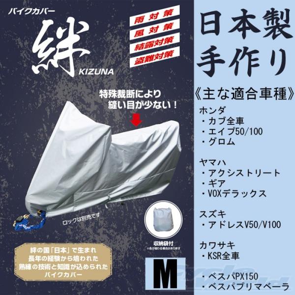 kRYƁl oCNJo[ J sMt Y KIZUNA ԑ̃Jo[ V[gJo[ yoCNpiz