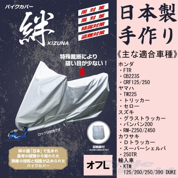 kRYƁl oCNJo[ J sIt[hLt Y ItL It KIZUNA ԑ̃Jo[ V[gJo[ yoCNpiz