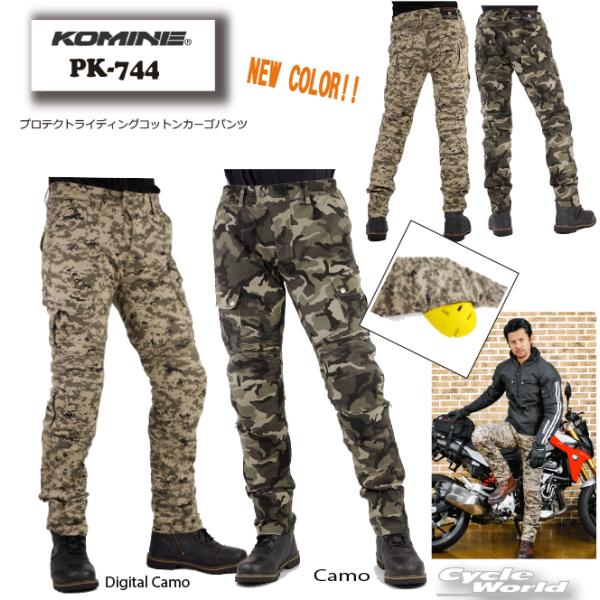☆【KOMINE】PK-744 プロテクトライディングコットンカーゴパンツ ツーリング  大きいサイズ   春夏秋 コミネ【バイク用品】