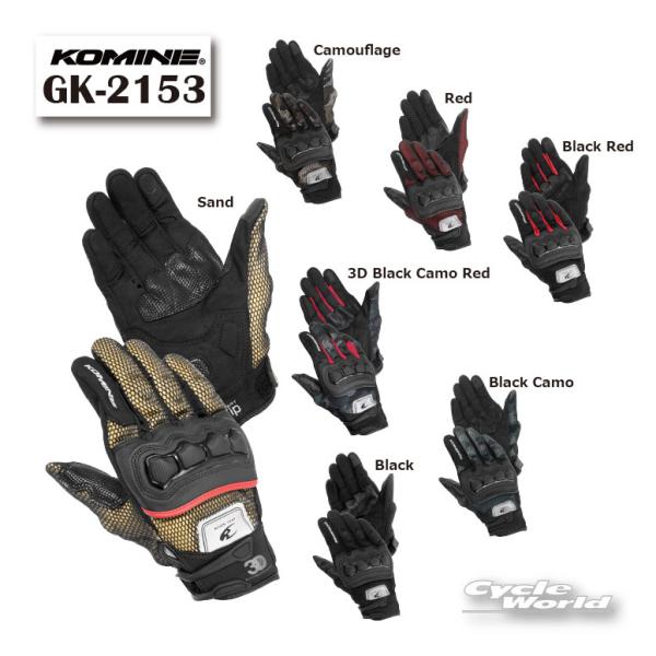 正規品〔KOMINE〕 GK-2153 プロテクト3Dメッシュグローブ 立体メッシュ TPRラバーナックルガード カーボンスライダー スマホ対応 春夏 コミネ 【バイク用品】