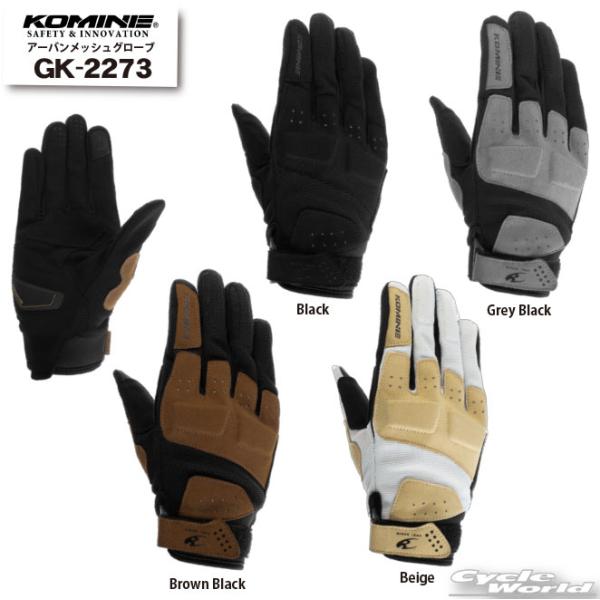 正規品〔KOMINE〕 GK-2273 アーバンメッシュグローブ ネオレトロ 伸縮メッシュ クラリーノ シンプル 涼しい スマホ対応 春夏 コミネ 【バイク用品】