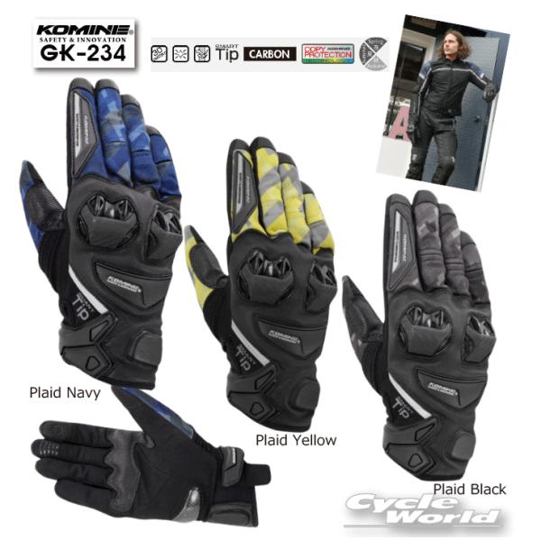 正規品〔KOMINE〕 GK-234 プロテクトレザーメッシュグローブ ＜Plaid color＞ ナックルガード スマホ対応 ツーリング 通勤 通学 コミネ 【バイク用品】