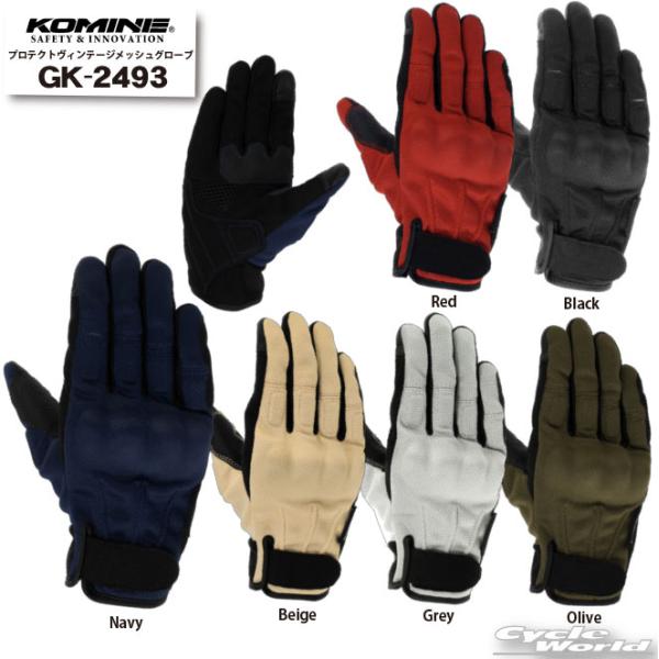 正規品〔KOMINE〕 GK-2493 プロテクトヴィンテージメッシュグローブ ビンテージ ナックルプロテクター シンプル 涼しい スマホ対応 春夏 コミネ 【バイク用品】