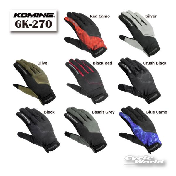 ☆【ネコポス対応】《NEW COLOR》正規品【KOMINE】GK-270 プロテクトメッシュグローブ メッシュ 春夏 夏用 ツーリング コミネ 【バイク用品】