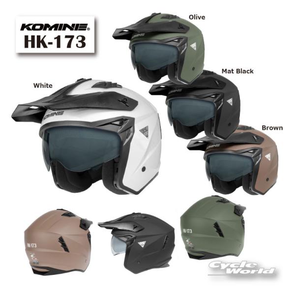 コミネ（Komine） 正規品〔KOMINE〕 HK-173 ストリートジェット