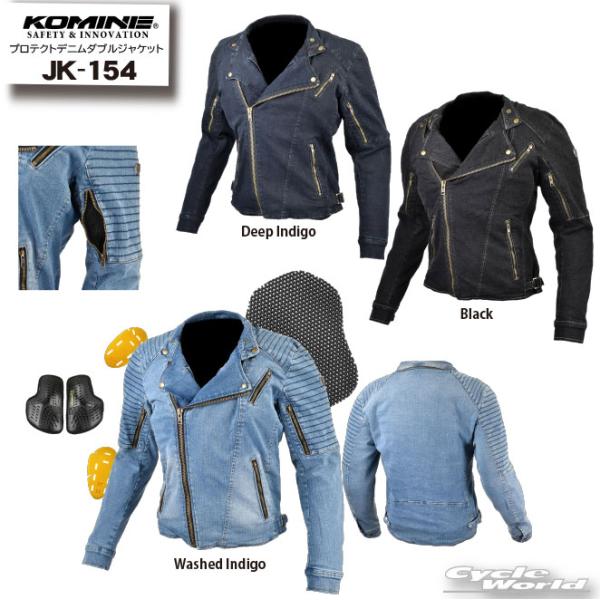 cycle-world_komine-jk-154--