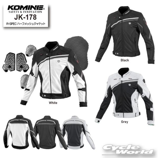 コミネ（Komine） 正規品〔KOMINE〕 JK-178 R-SPEC ハーフメッシュ