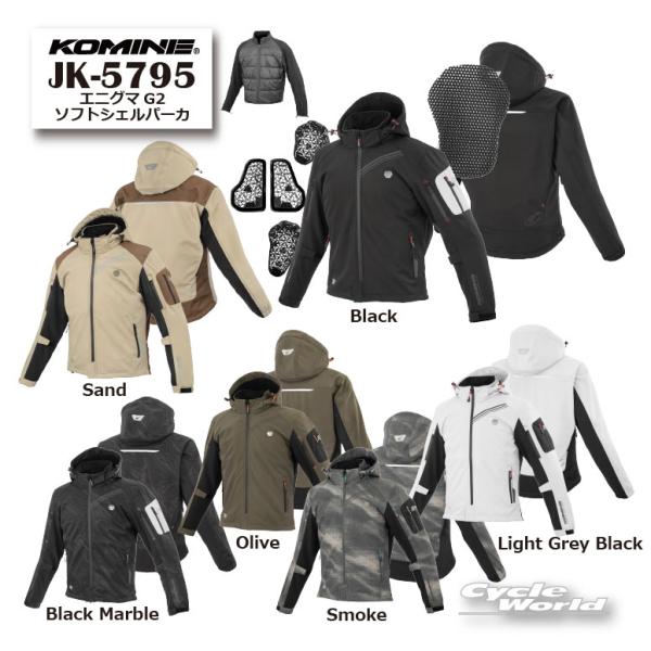 26-27秋冬 正規品〔KOMINE〕 JK-5795 エニグマG2 ソフトシェルパーカ 07-5795 ウィンタージャケット CE規格レベル2 プロテクター付 コミネ【バイク用品】