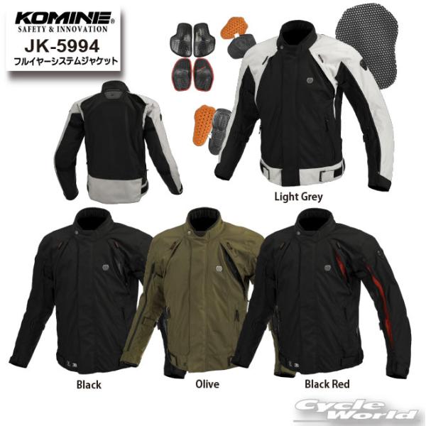 *正規品〔KOMINE〕 JK-5994 フルイヤーシステムジャケット 春夏 秋冬 オールシーズン対応可能 テキスタイル プロテクター付き コミネ 【バイク用品】
