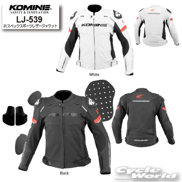 cycle-world_komine-lj-539-