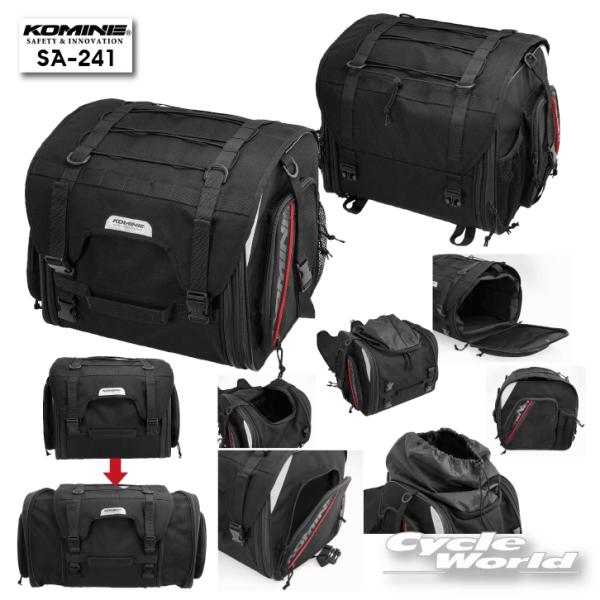 正規品〔KOMINE〕 SA-241 ジャーニーシートバッグ かばん 大容量 リフレクター 38L〜56L ツーリング 09-241 コミネ 【バイク用品】