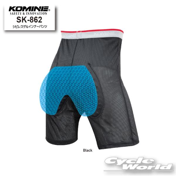 ☆正規品【KOMINE】SK-862 シビレスゲルインナーパンツ　シート関連　バイク　ゲル　ツーリング 　コミネ【バイク用品】