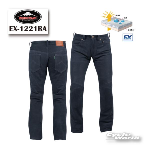 クシタニ（KUSHITANI） ☆【KUSHITANI】EX-1221RA EXPLORER AIR FLOW