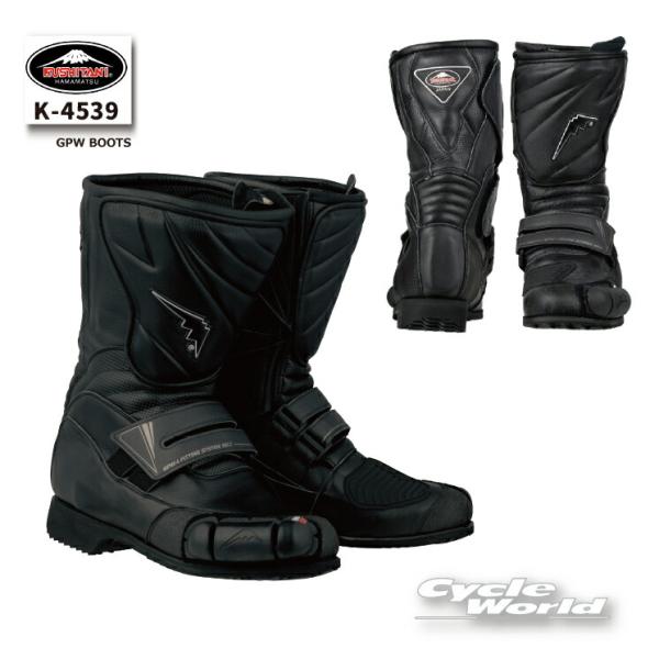 ☆【KUSHITANI】K-4539 GPWブーツ GPW BOOTS レーシングブーツ