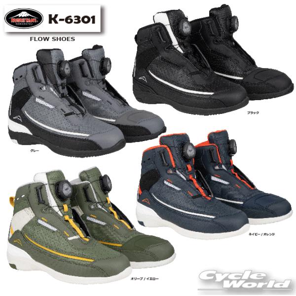 クシタニ（KUSHITANI） 正規品〔KUSHITANI〕 K-6301 FLOW SHOES フロー