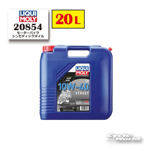 LIQUI MOLY（リキモリ） ☆【LIQUIMOLY】Motorbike 4T Synth 《10W-40