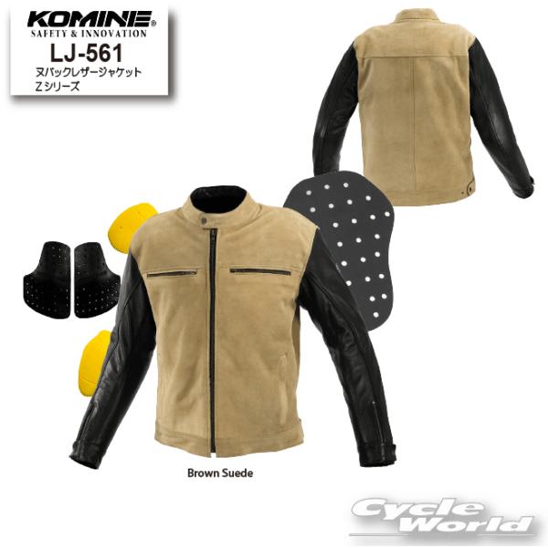 コミネ半袖レザージャケットL L KOMINE コミネ ライダース レザージャケット 半袖革ジャン 切替