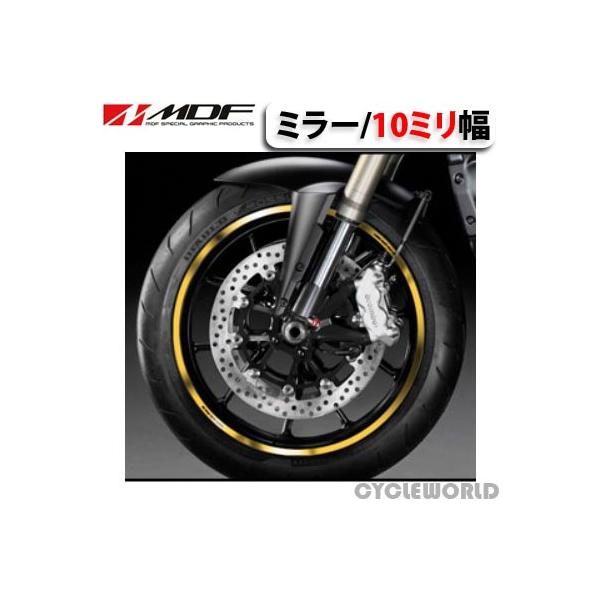 Amazon | エムディーエフ(MDF) リムストライプ ミラータイプ